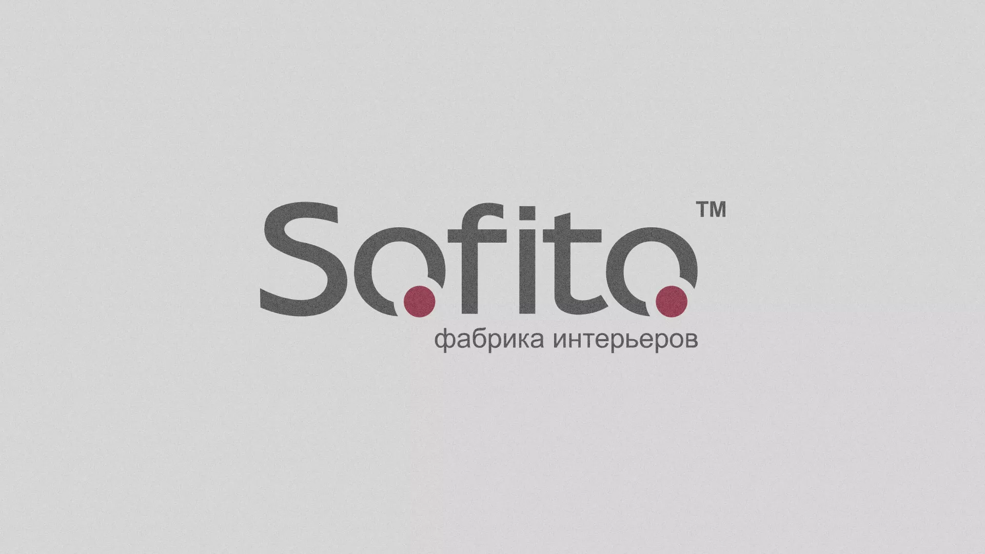 Создание сайта по натяжным потолкам для компании «Софито» в Балтийске